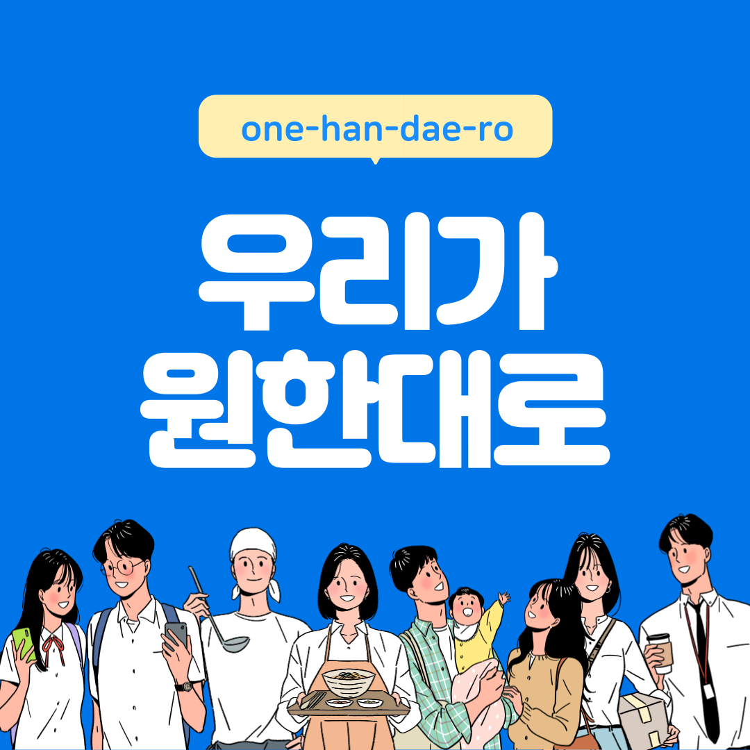 궁금해요