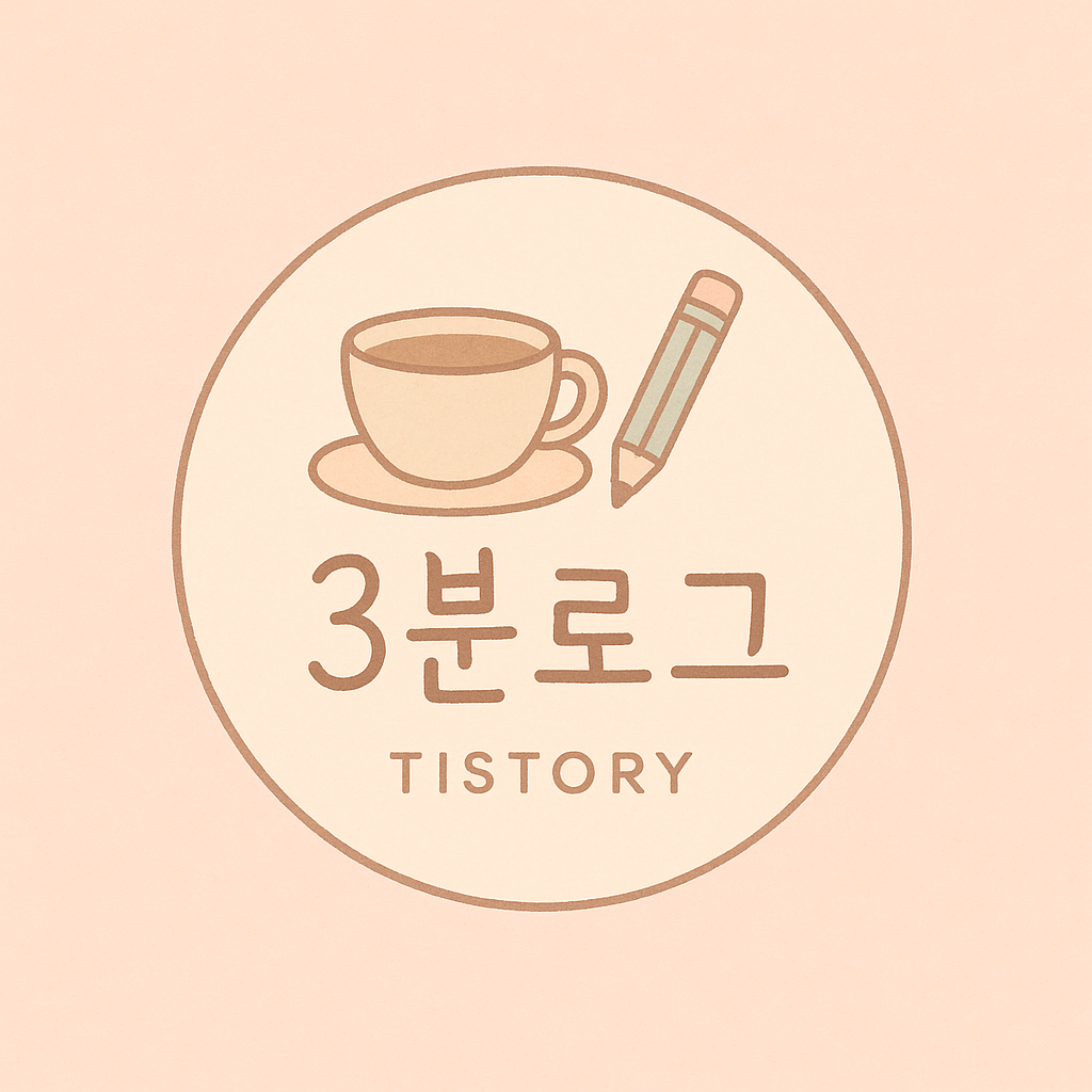 블로그 이미지