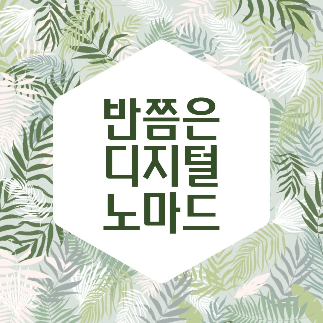 블로그 이미지