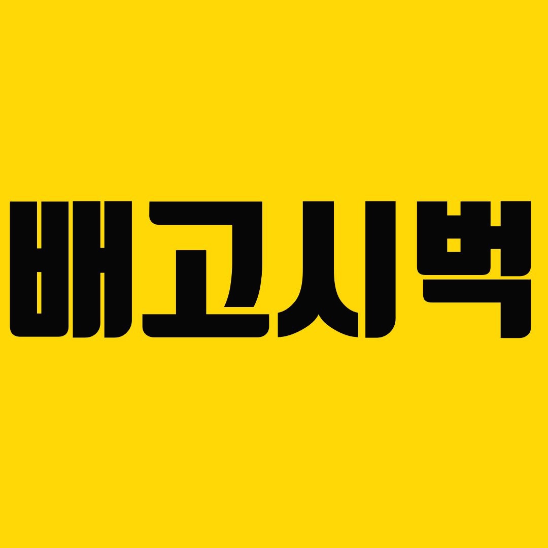 블로그 이미지
