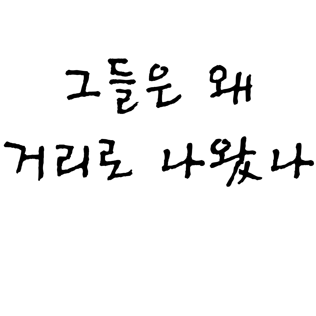 사이드 프로필 배경이미지