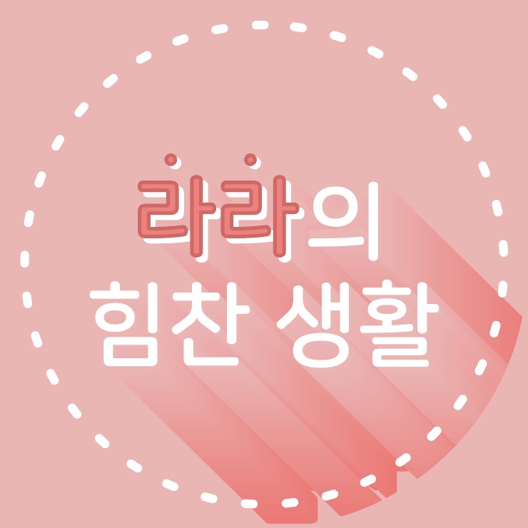 블로그 이미지