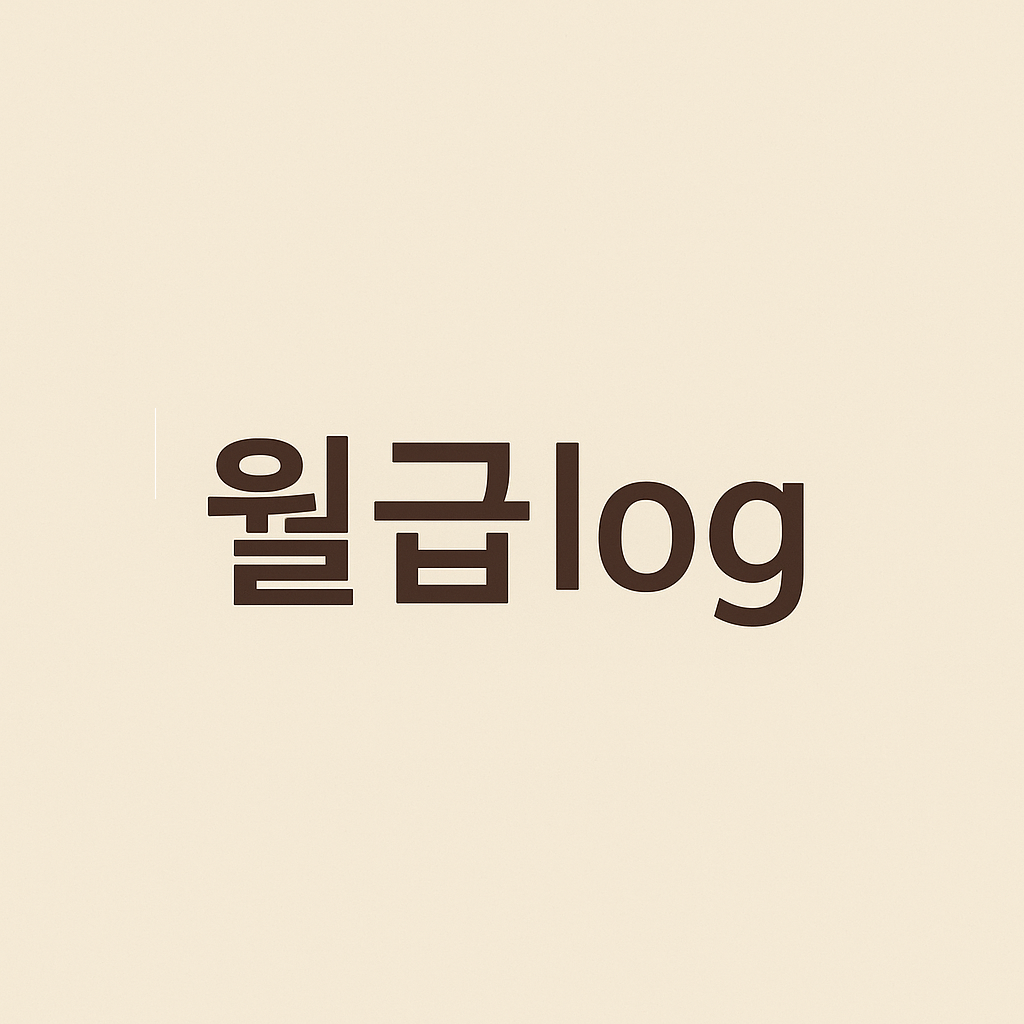 블로그 이미지