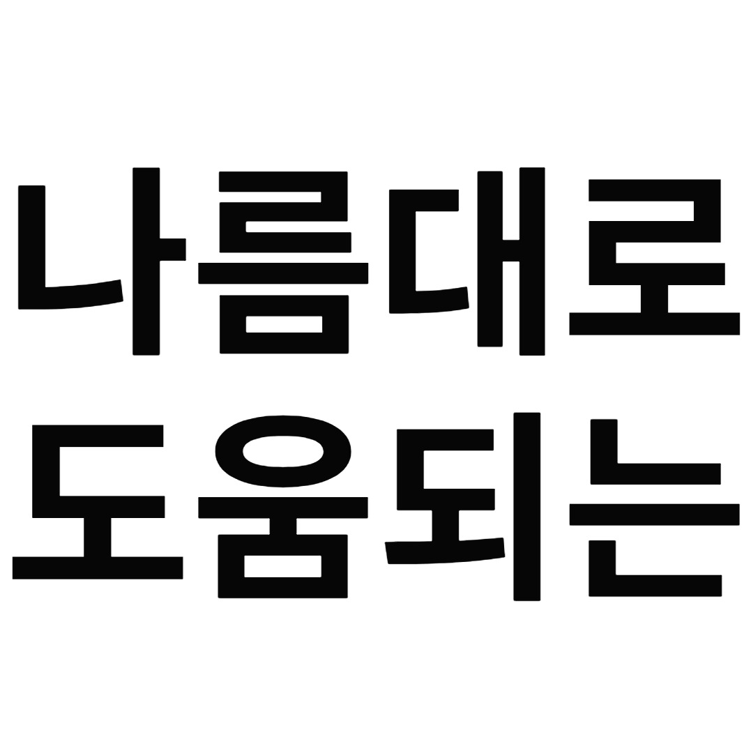 블로그 이미지