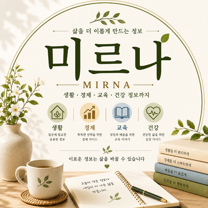 블로그 이미지