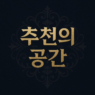 프로필사진