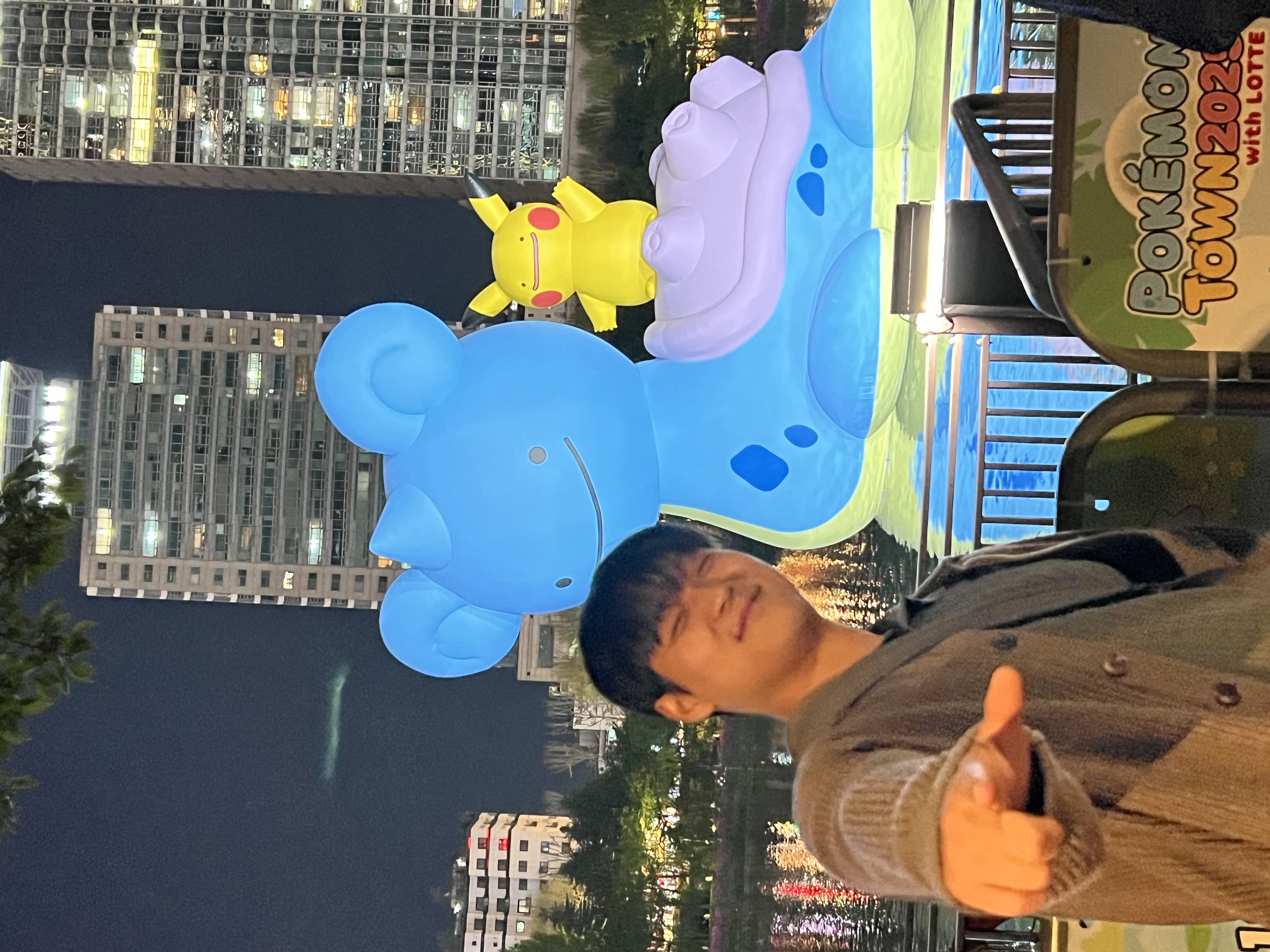Junxtar