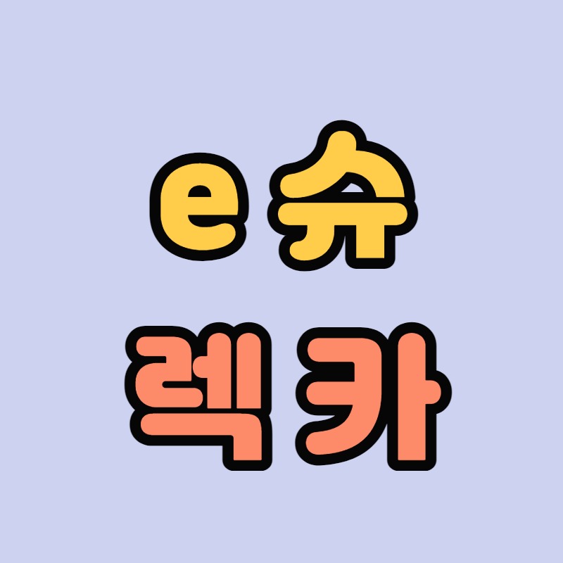 블로그 이미지