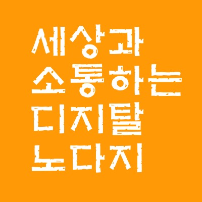 프로필사진