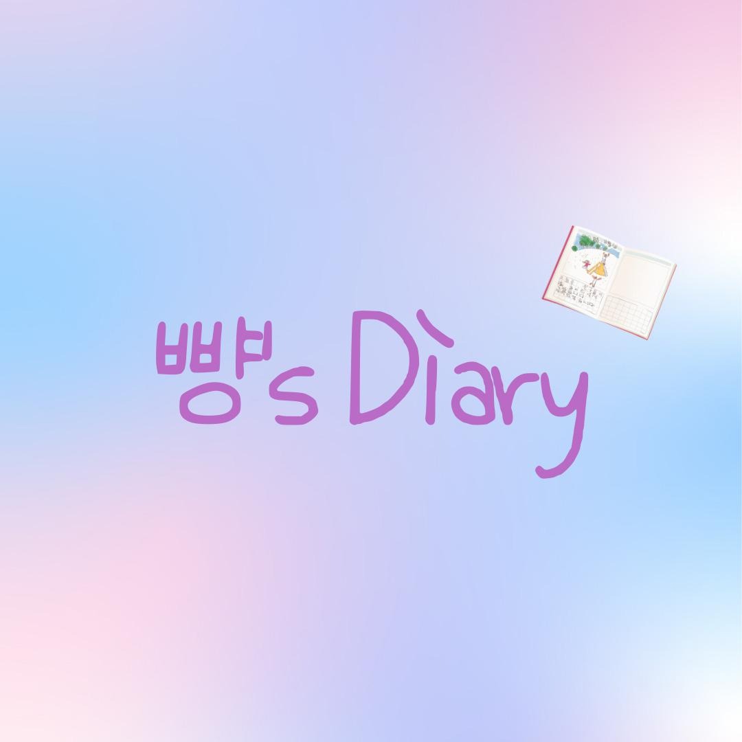 블로그 이미지