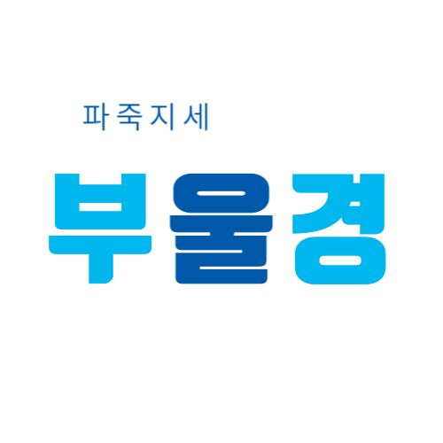블로그 이미지