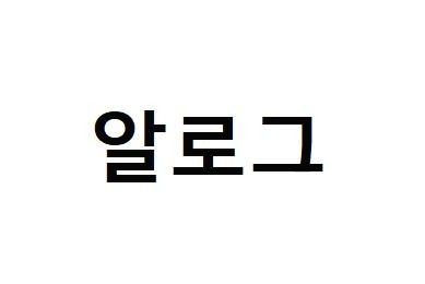 블로그 이미지