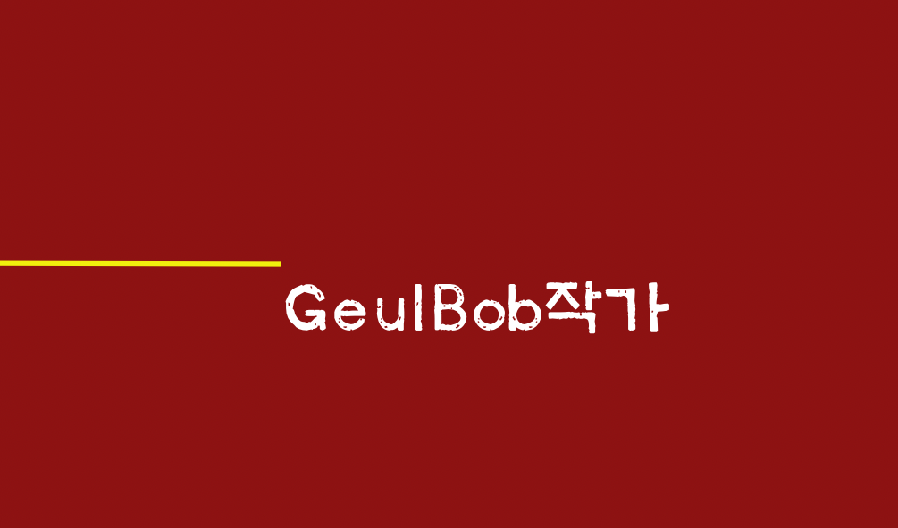 프로필사진