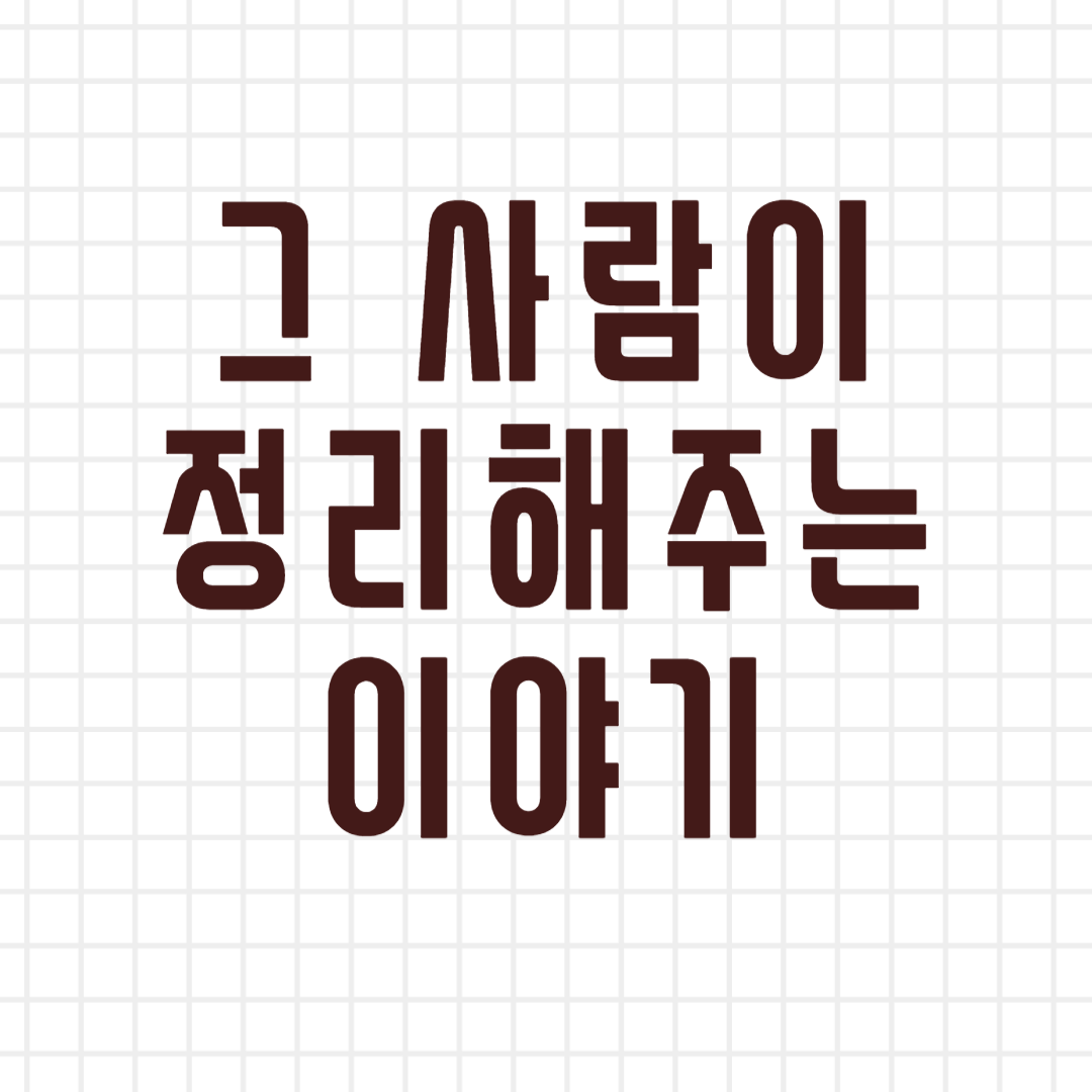 프로필사진