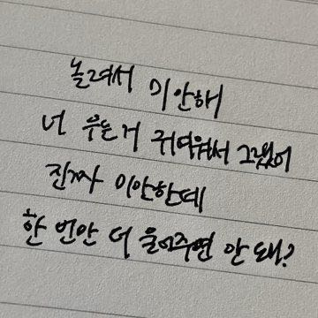 프로필사진