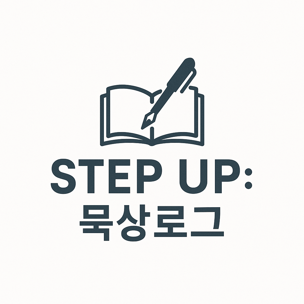 블로그 이미지