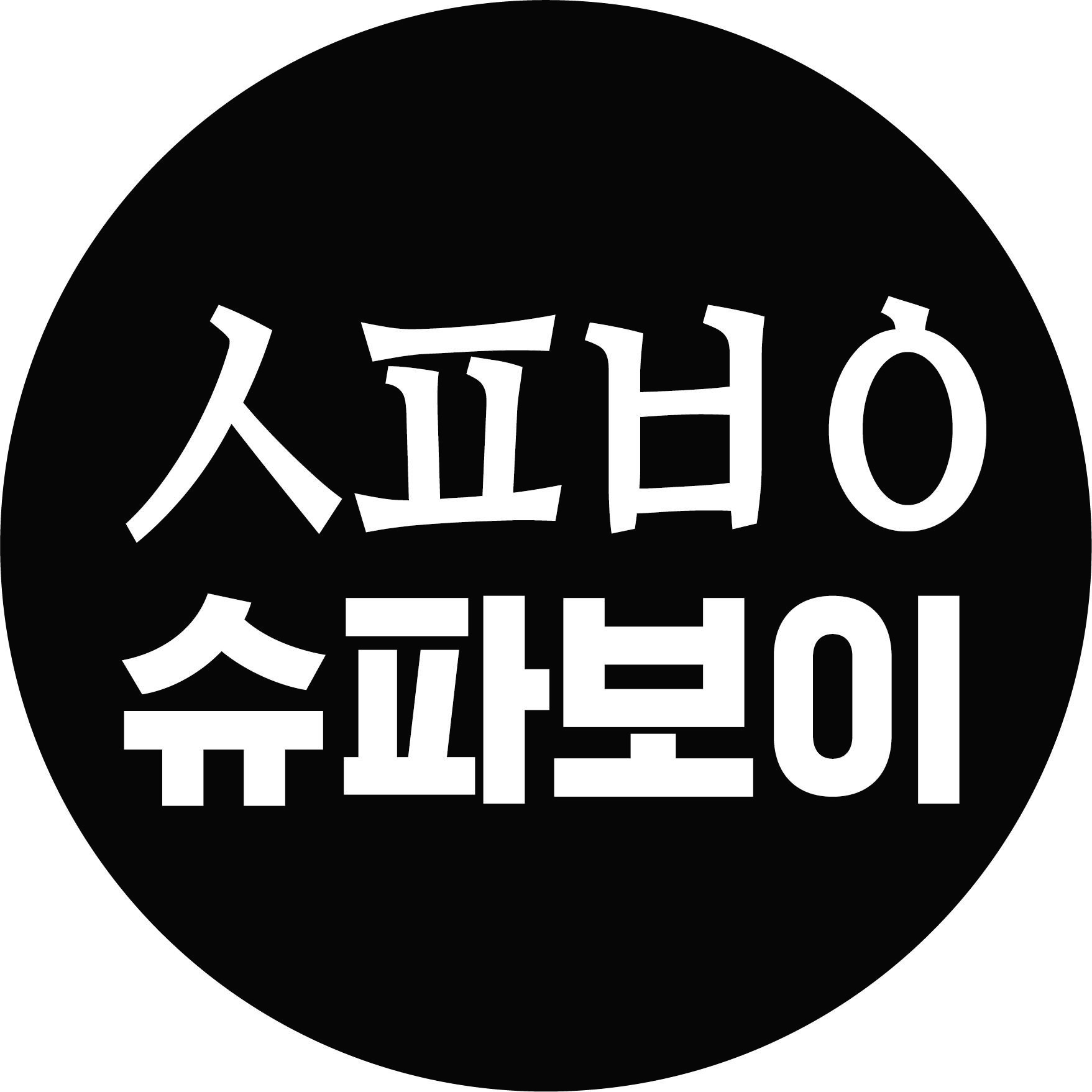 프로필사진