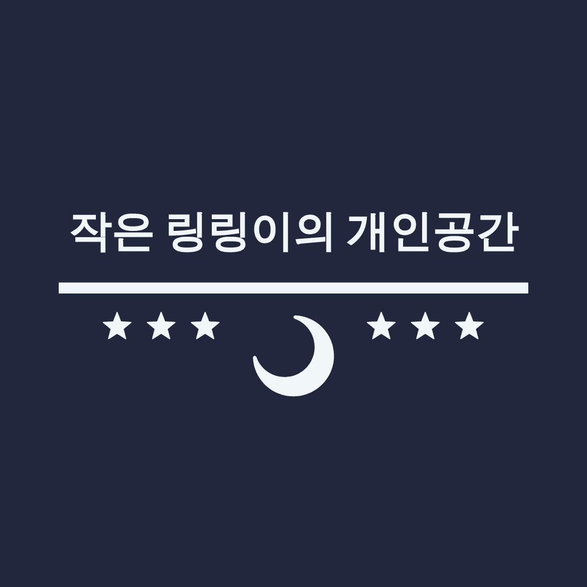 블로그 이미지