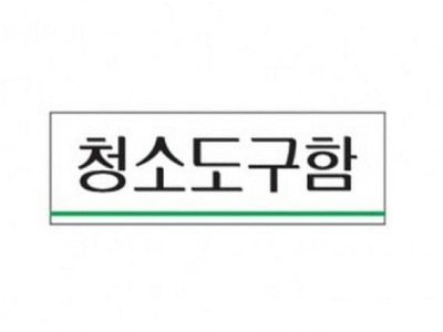 지나가는 지식들을 모아두기