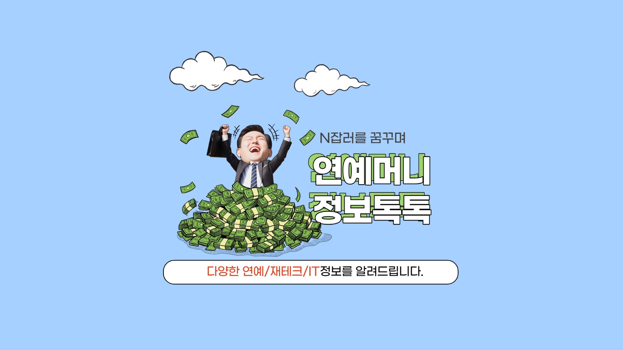 프로필사진