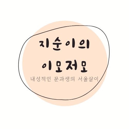프로필사진