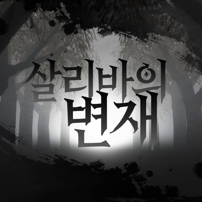 프로필사진