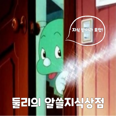 블로그 이미지