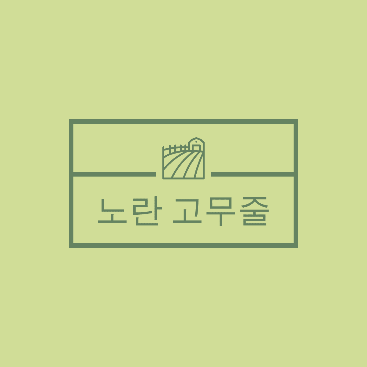 블로그 이미지