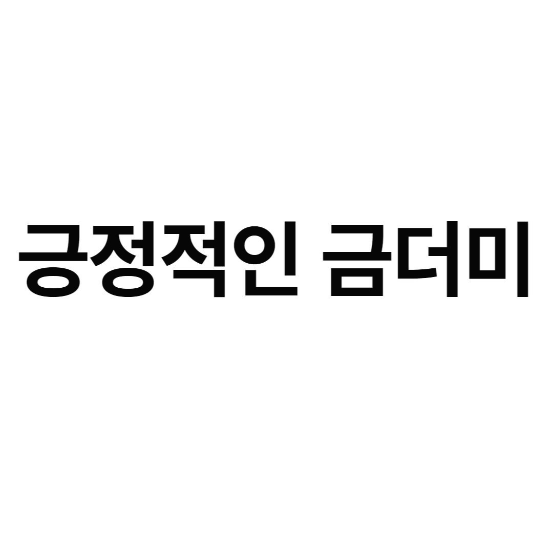 블로그 이미지