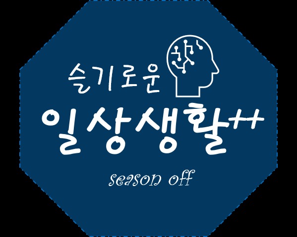 블로그 이미지