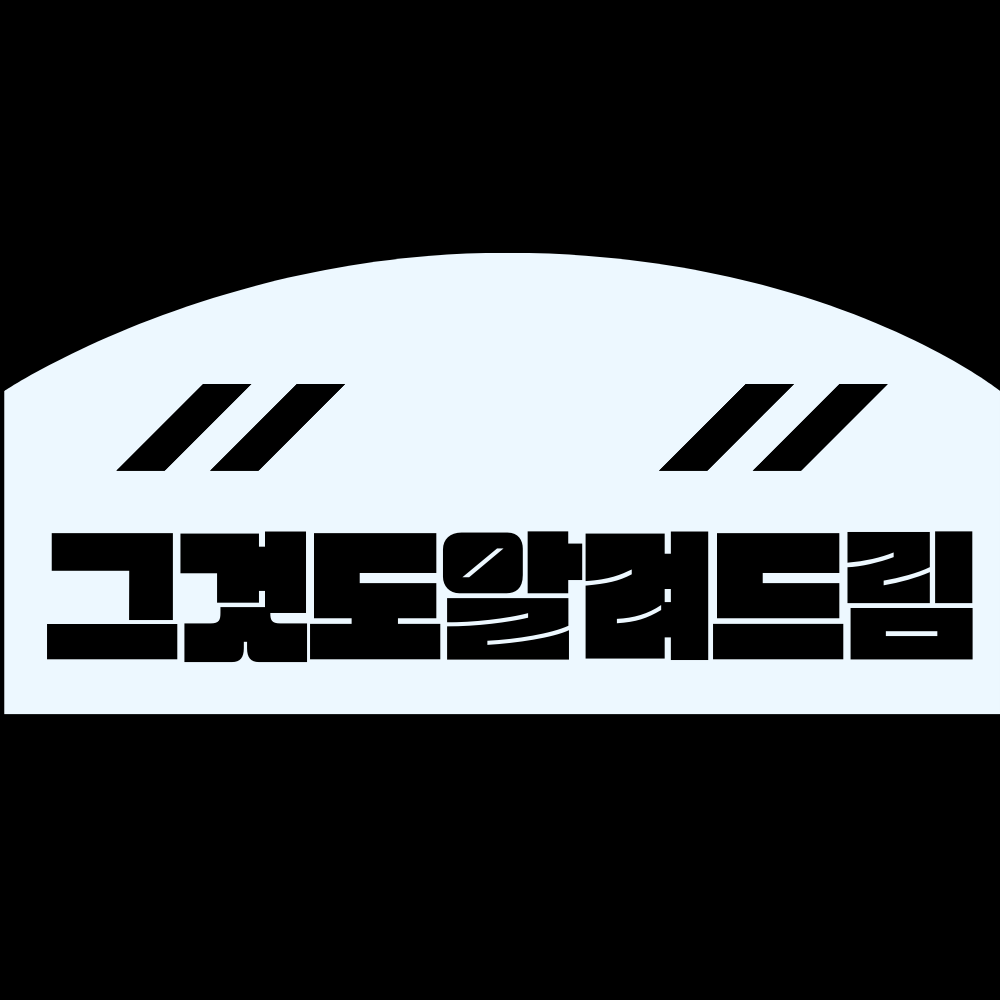 Tistory profile picture for @huns
