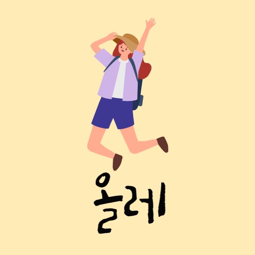프로필사진