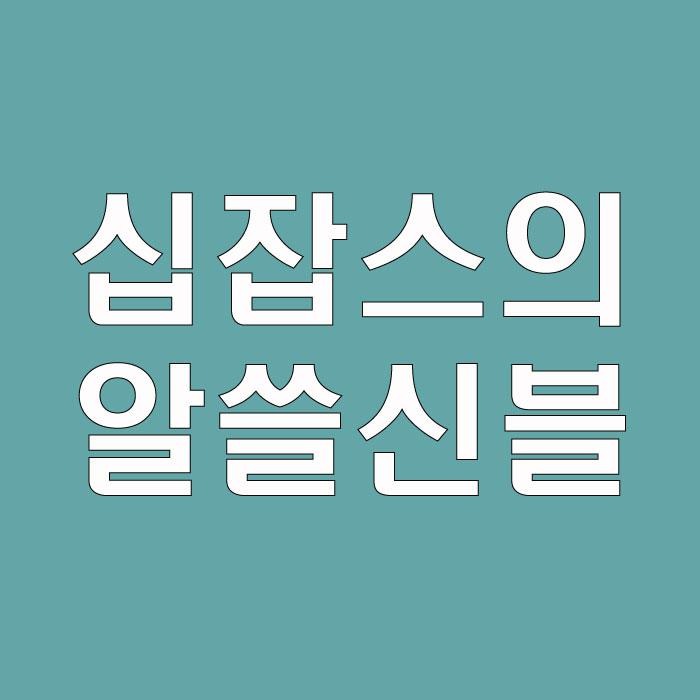 블로그 이미지