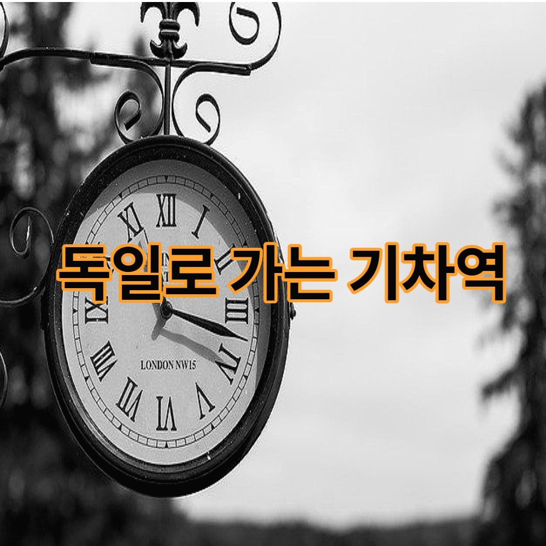 블로그 이미지