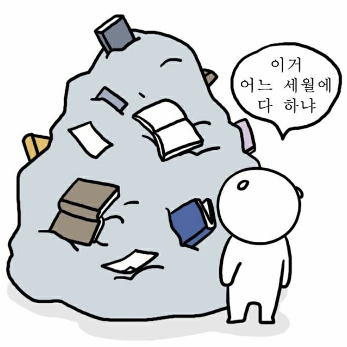 스연