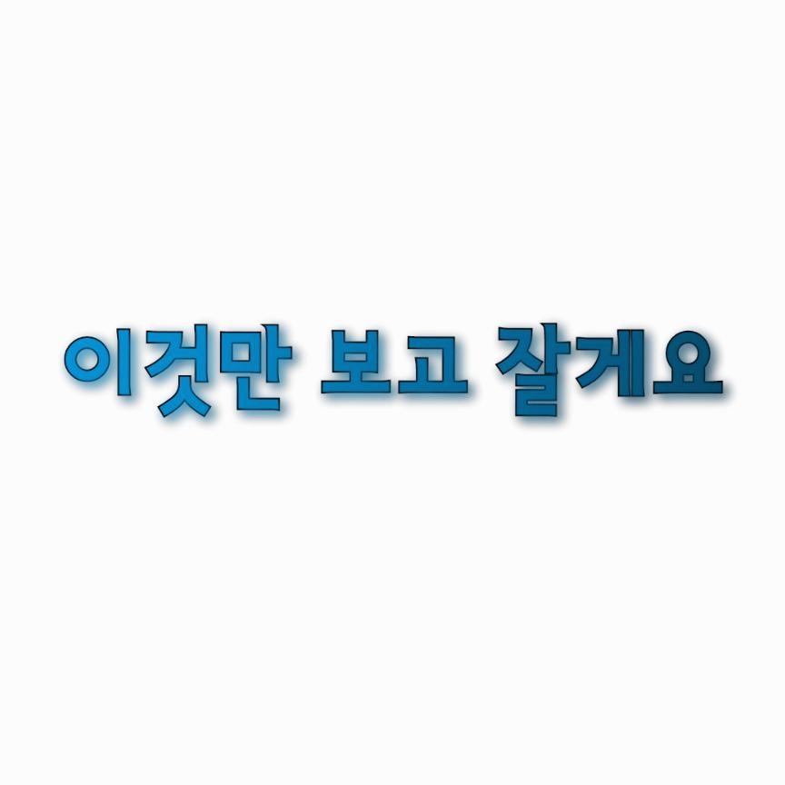 프로필사진