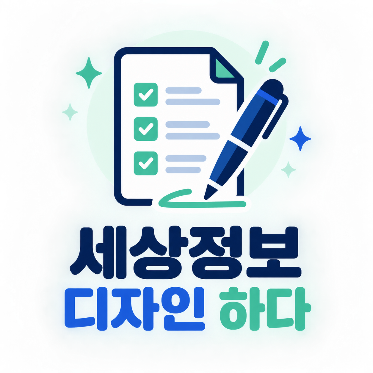 블로그 이미지