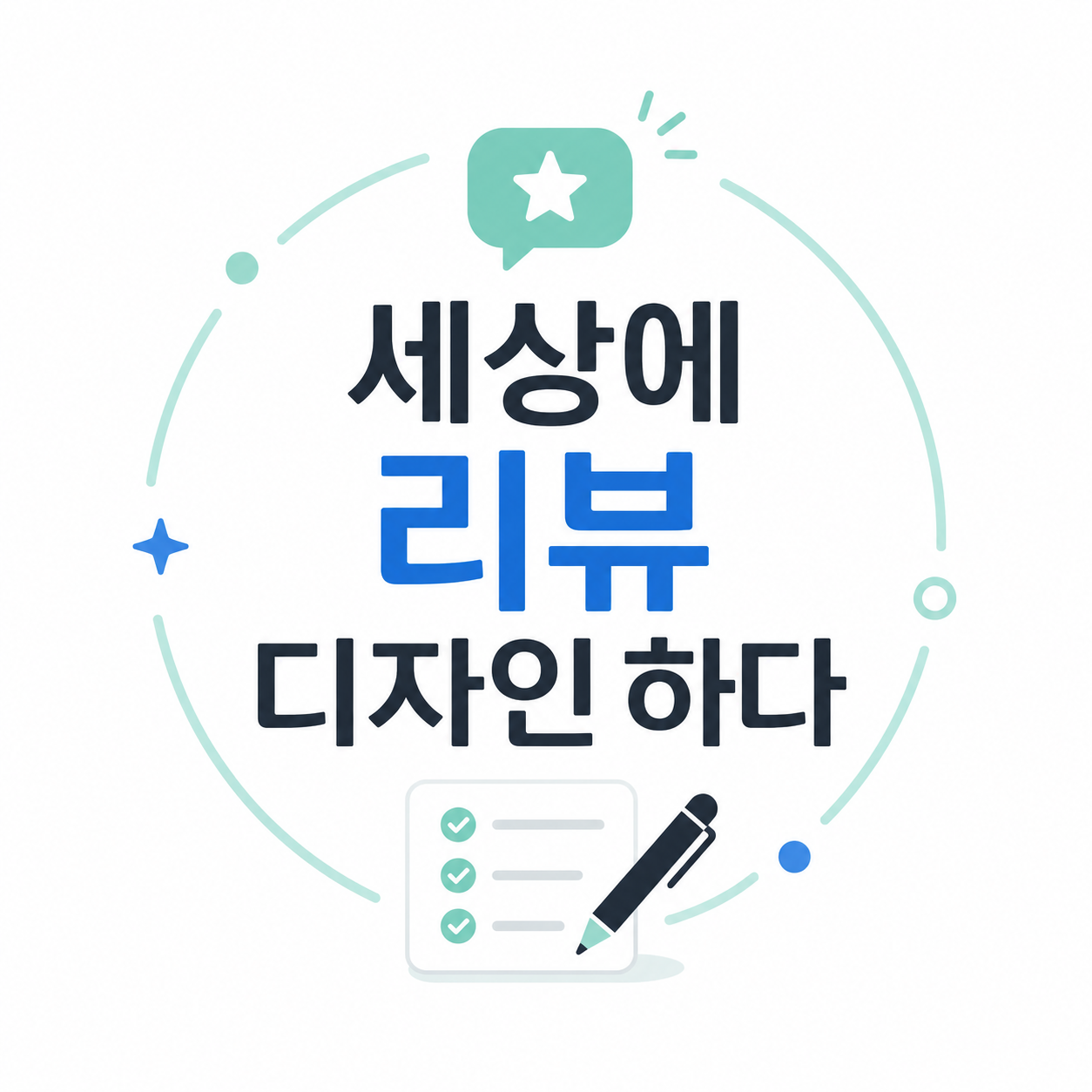 블로그 이미지