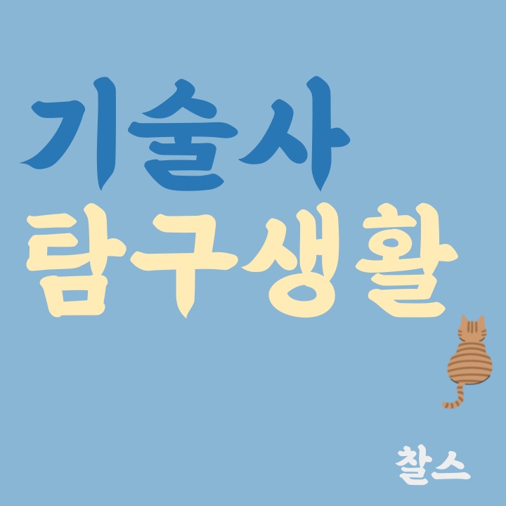 블로그 이미지