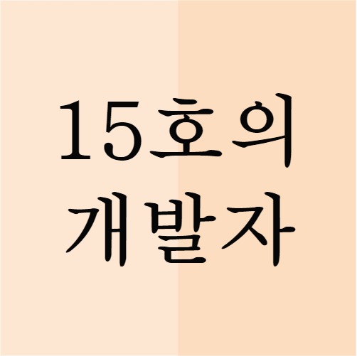 프로필사진