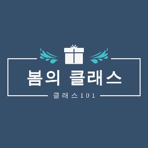 블로그 이미지