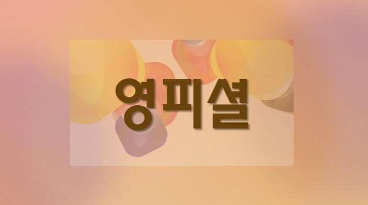 프로필사진