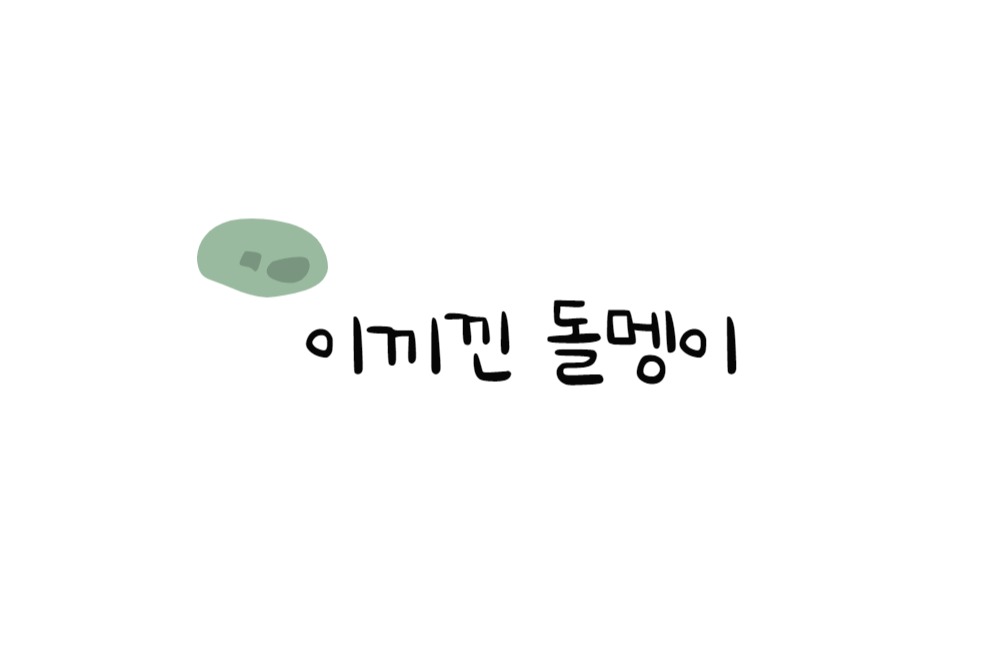 프로필사진