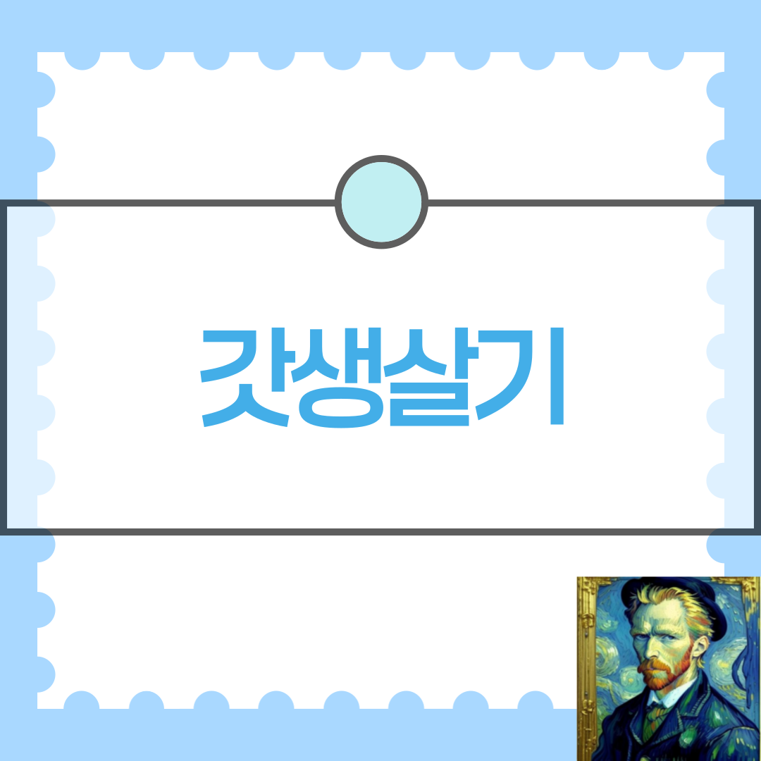 블로그 이미지