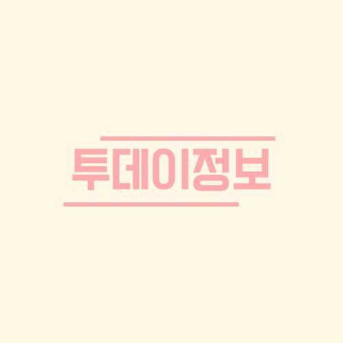 블로그 이미지