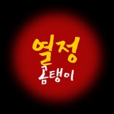 블로그 이미지