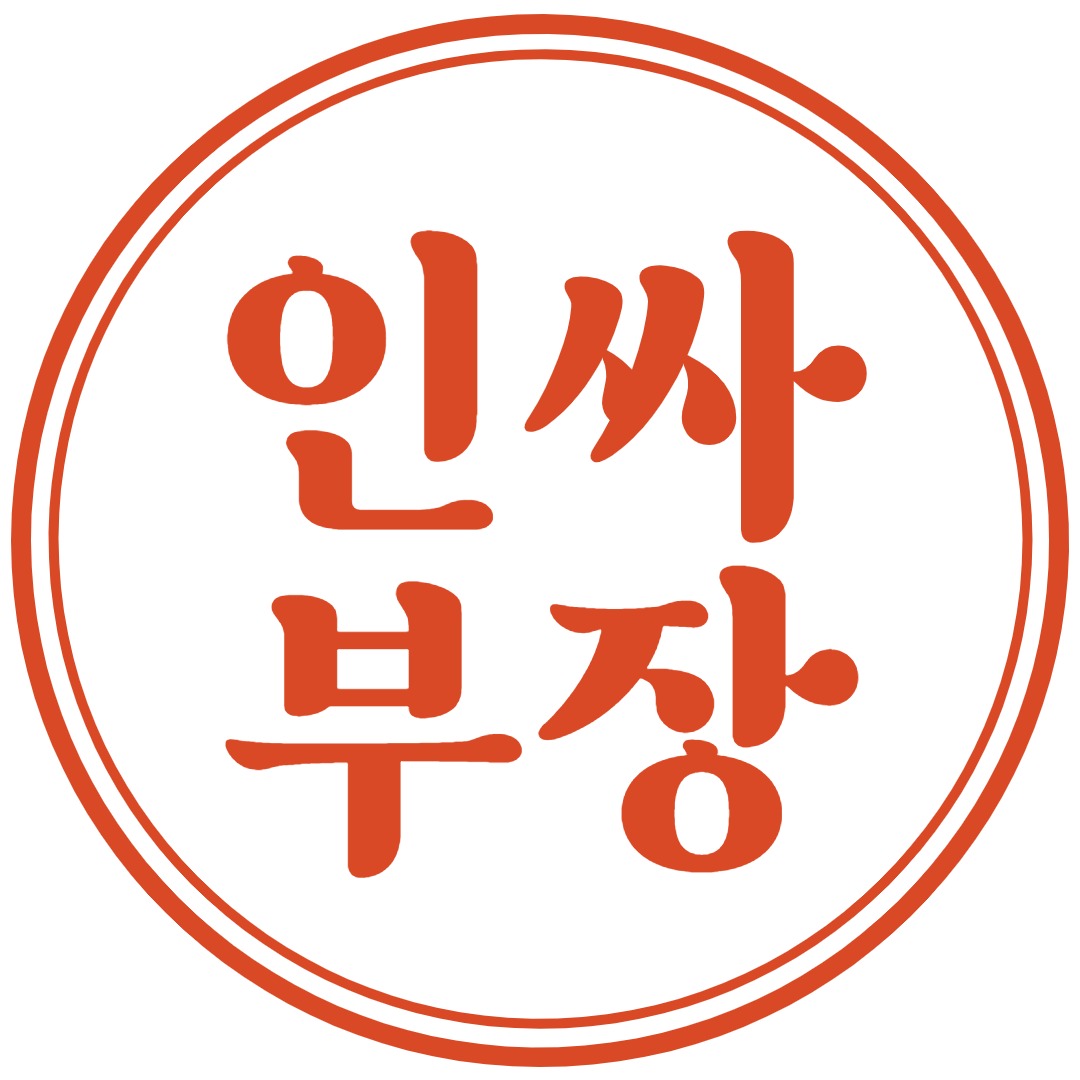 블로그 이미지