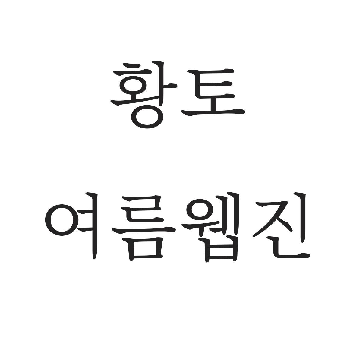 블로그 이미지