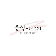 블로그 이미지