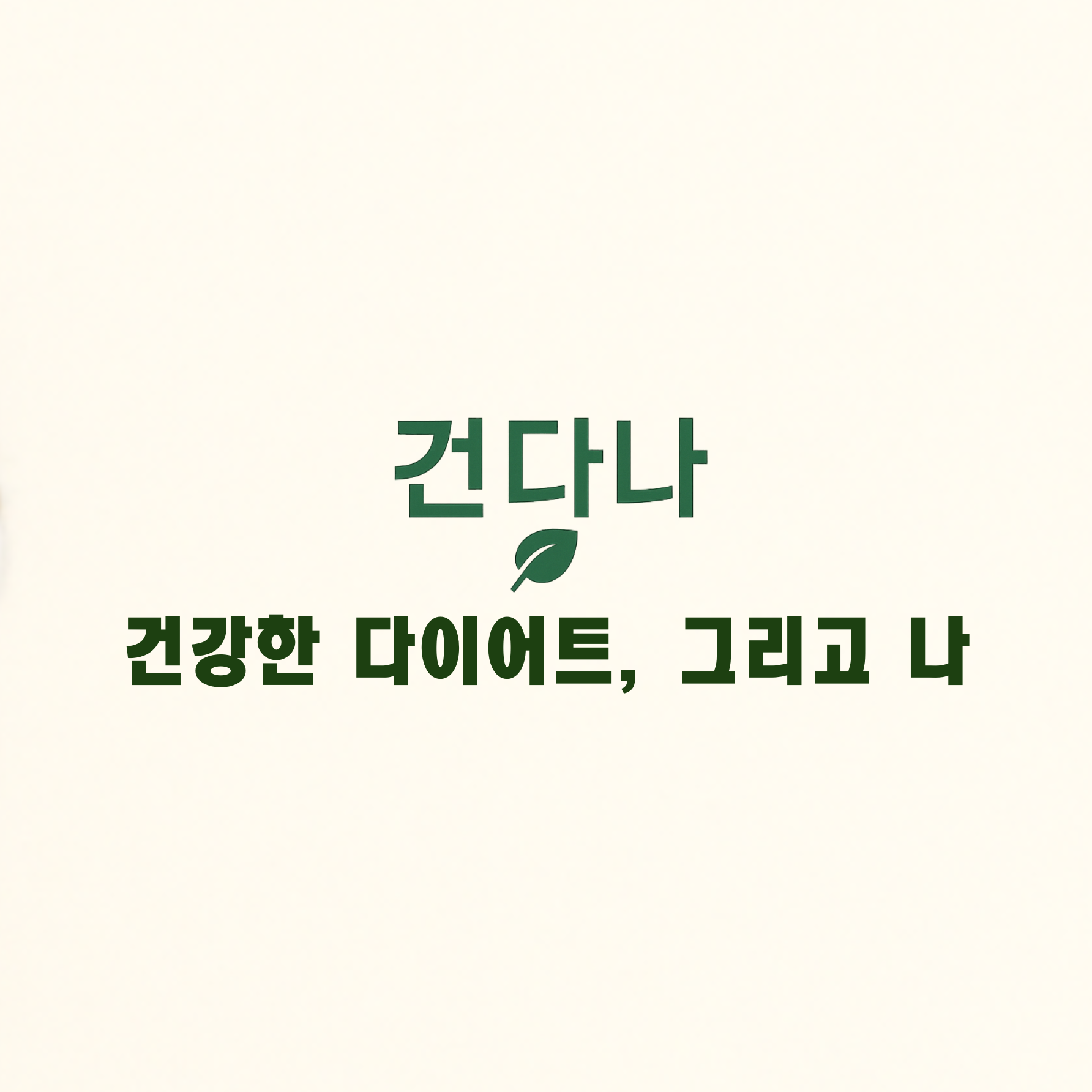 블로그 이미지